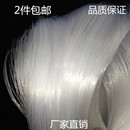 尼龙钓鱼线 高强度尼龙线 渔具编织线 鱼线 一斤 单丝胶丝线