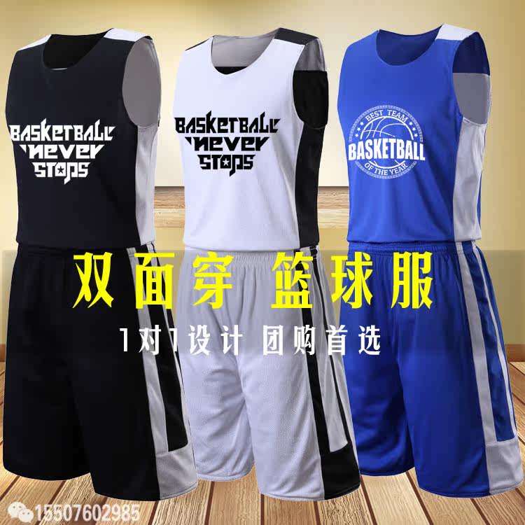 survêtement sport - Ref 563573 Image 1