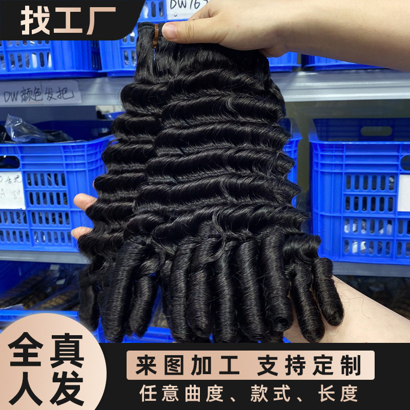 fumi hair curly bundles 真发假发发帘 human hair 全真人发假发