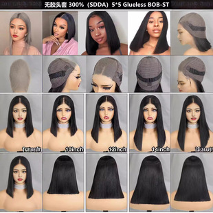 300% density super double drawn 5x5 lace SDD glueless wig