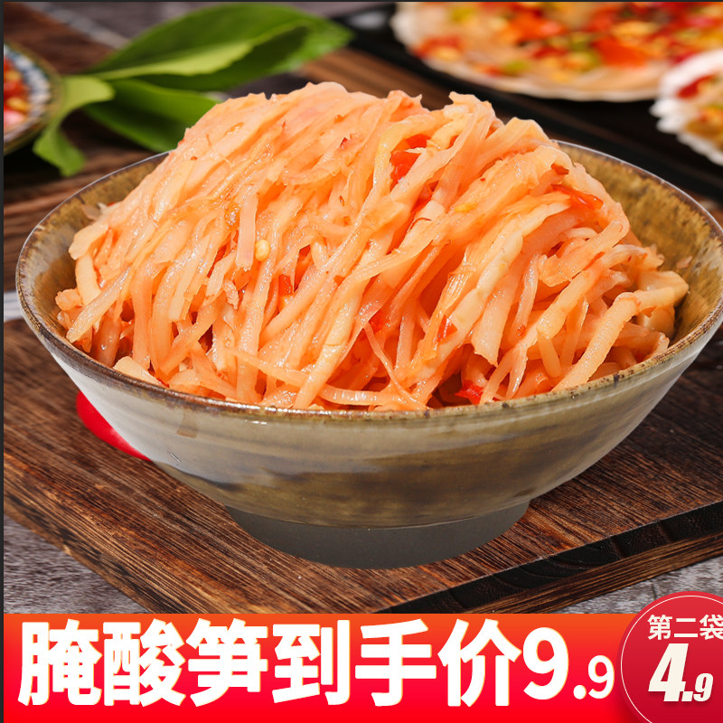 云南临沧傣族特产 腌酸笋子 腌制酸笋 酸竹笋酸辣味道菜配料1市斤