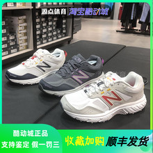 女鞋 NB男鞋 运动跑鞋 MT510WB4 WT4 New WR4 Balance