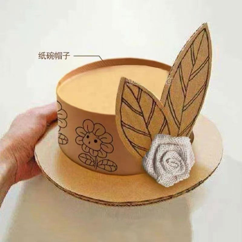 牛皮纸碗创意墙饰幼儿园环创区角装饰美工区手工投放材料主题墙