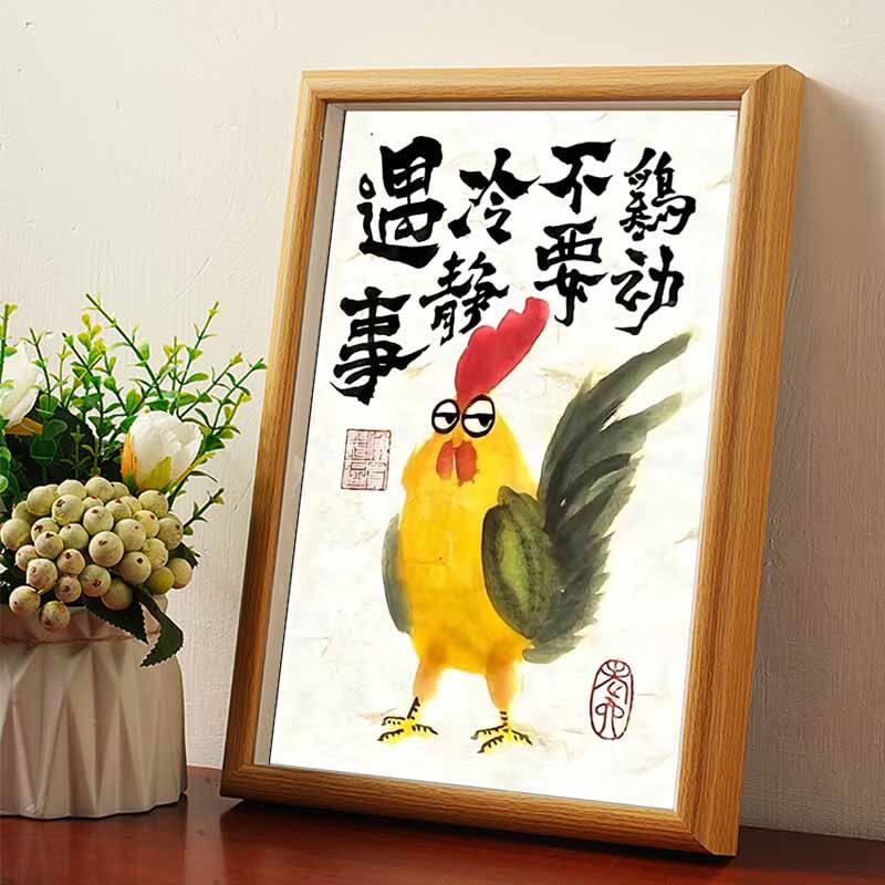 遇事冷静不要鸡动搞笑创意十二生肖相框挂画书法字画小众桌面摆件