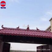 沈阳树脂瓦源头厂家库存量大造型美观可按需购买