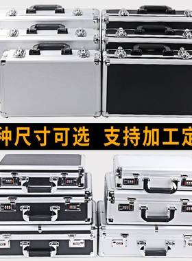 定做铝合金箱子设备仪器密码文件箱玩具工具收纳箱带锁手提式保险