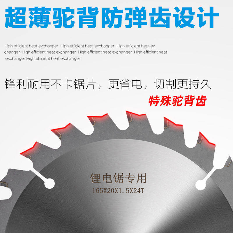 卡斯维诺锂电锯专用锯片4寸5寸5.5寸6.5寸木工锯片合金锯片模板木