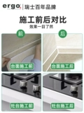 [Швейцарский бренд] Водонепроницаемый и устойчивый к плесени клей для стекла в кухне и ванной комнате, прочный прозрачный нейтральный силиконовый косметический клей-герметик, белый