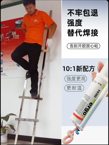 Импортный металлический мощный универсальный термостойкий высокопрочный клей из нержавеющей стали