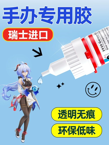 Lego, импортная фигурка, конструктор, фотоальбом, детская прозрачная фоторамка для школьников, мощный быстросохнущий универсальный клей, «сделай сам»