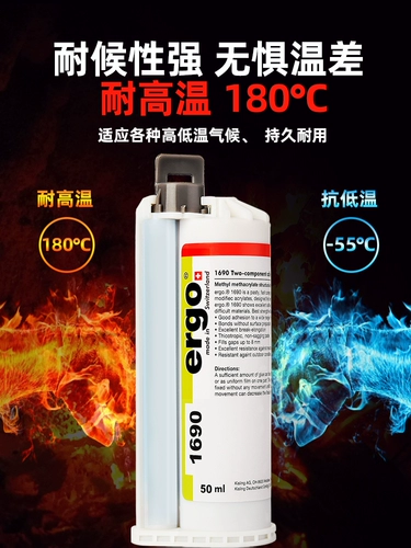 Импортный металлический мощный универсальный термостойкий высокопрочный клей из нержавеющей стали