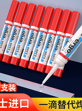 【瑞士进口】ergo小支正品速干手工胶水强力胶万能胶粘鞋专用鞋胶502粘鞋子补鞋快干木头塑料高粘度超强模型