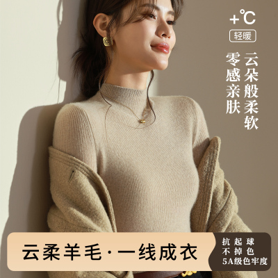 2024秋季新款针织衫女半高领套头黑色打底衫女内搭修身羊毛衣上衣