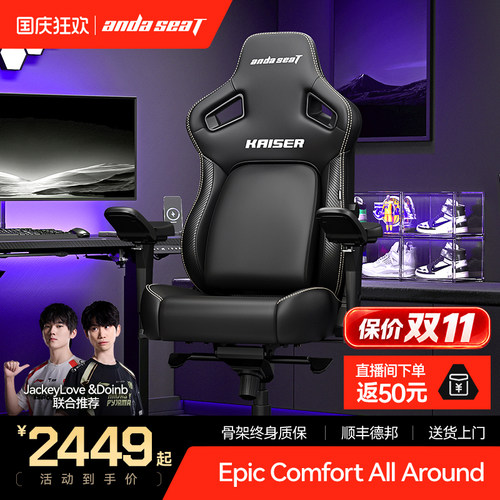 新品安德斯特海外版K4电竞椅