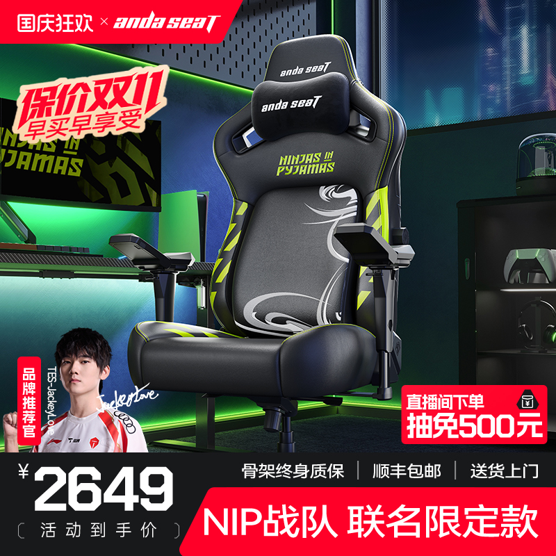 追背弹腰 折叠机械臂 磁吸头枕