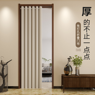 卧室门帘隔断窗免打孔高级感试衣间化妆室空调防风加厚遮挡帘家用