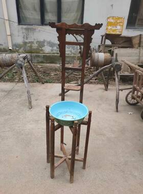 民俗老物件老洗脸盆架老脸盆架子民间老旧货婚庆喜事用具怀旧收藏