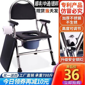 老年残疾病人坐便器老人孕妇洗澡凳子座便椅子家用可移动折叠马桶
