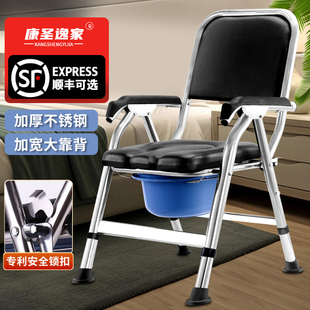 老人坐便器移动马桶残疾人坐便椅可折叠病人孕妇家用坐便凳加固