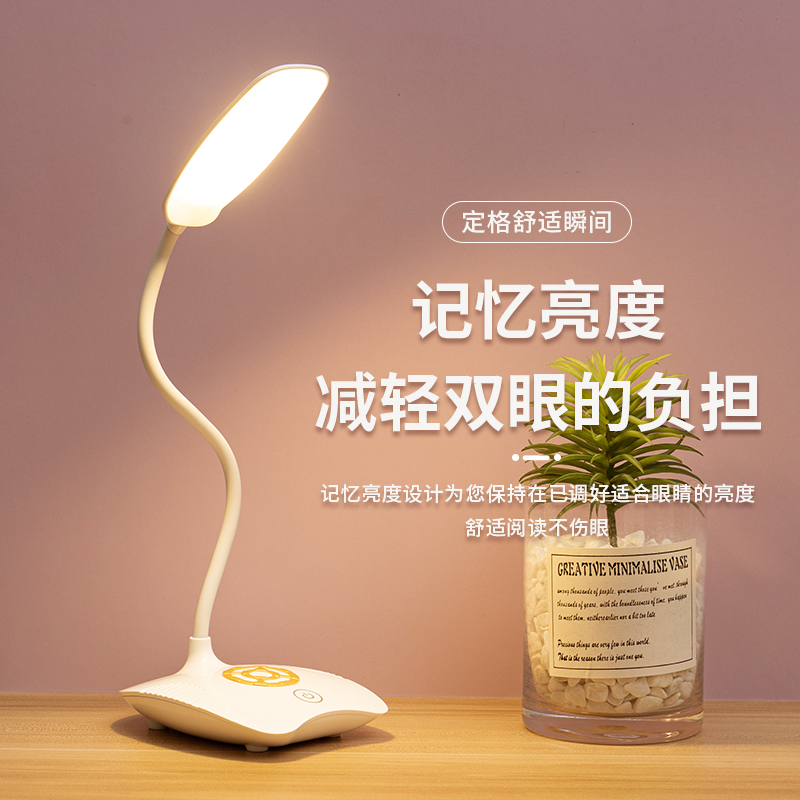 台灯学习专用护眼学生led节能
