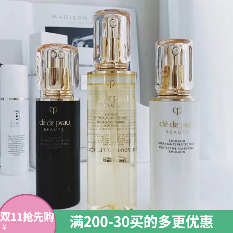 cpb新款cle肌肤之钥光采赋活修护乳日间防护乳夜乳精华水三件套怎么看?