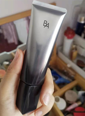 POLA宝丽BA多重修护防晒霜面部 45g脸部男女学生户外