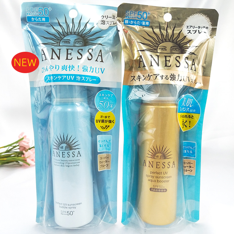 anessa安耐晒日本资生堂安热沙金瓶防晒喷雾防水新款清爽蓝瓶