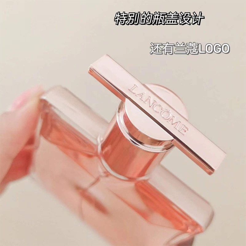 兰蔻是我香水花果木质调极简超薄