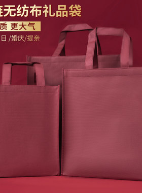 加厚无纺布拉链礼品袋