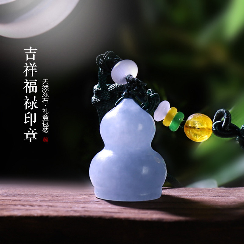 名字印章定制福禄随行章蓝冻玉石葫芦刻字姓名书法画篆刻定做盖章