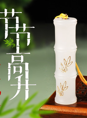 姓名印章定做竹节印章文创新年生日礼物印章毕业送老师伴手礼印章