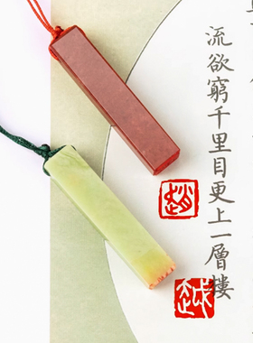 0.8cm 1cm硬笔书法作品考级印章小楷钢笔字书画篆刻定制姓氏名章