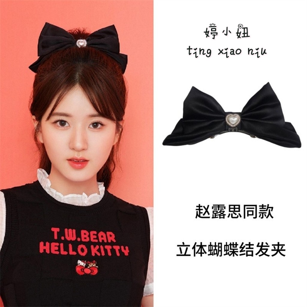 可爱蝴蝶结立体发夹女赵露思同款网红时尚夹子头饰黑色发卡顶夹,饰品/流行首饰/时尚饰品新,发饰,淘宝优惠券,粉丝福利购,淘宝优惠卷