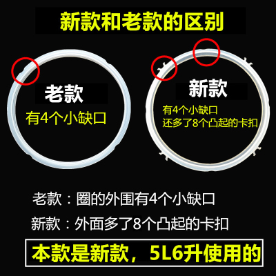 适用于九阳电压力锅5L6升密封圈50C10/C11/C80/C81/C82垫胶条