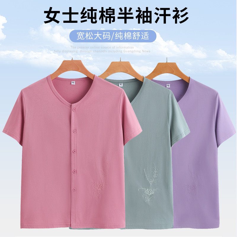 夏季薄款女纯棉短袖背心中老年开身大码宽松家居服奶奶装T恤汗衫