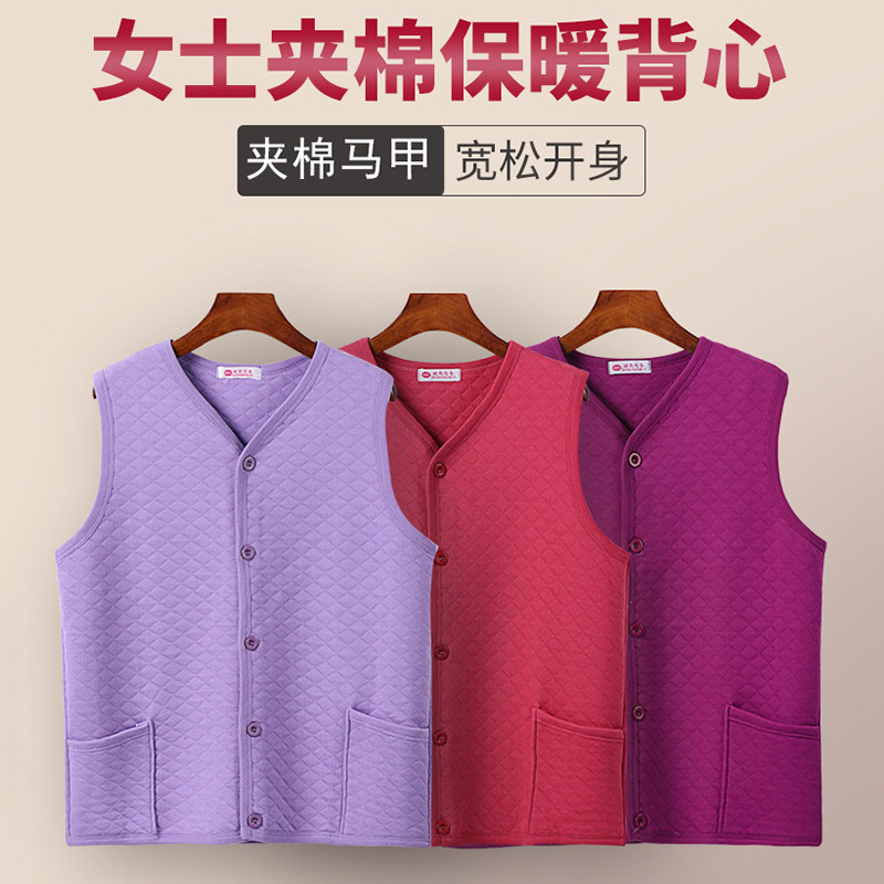 大码纯棉夹棉保暖背心女老年人开身全棉加棉坎肩马甲妈妈保暖背心