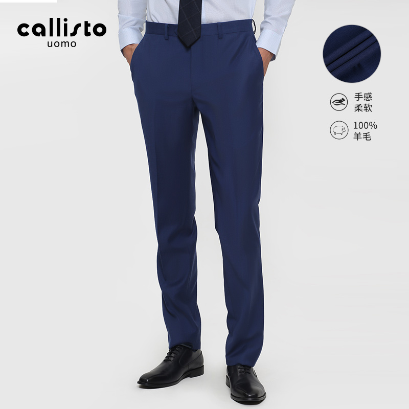 callisto商务休闲婚礼礼服秋冬