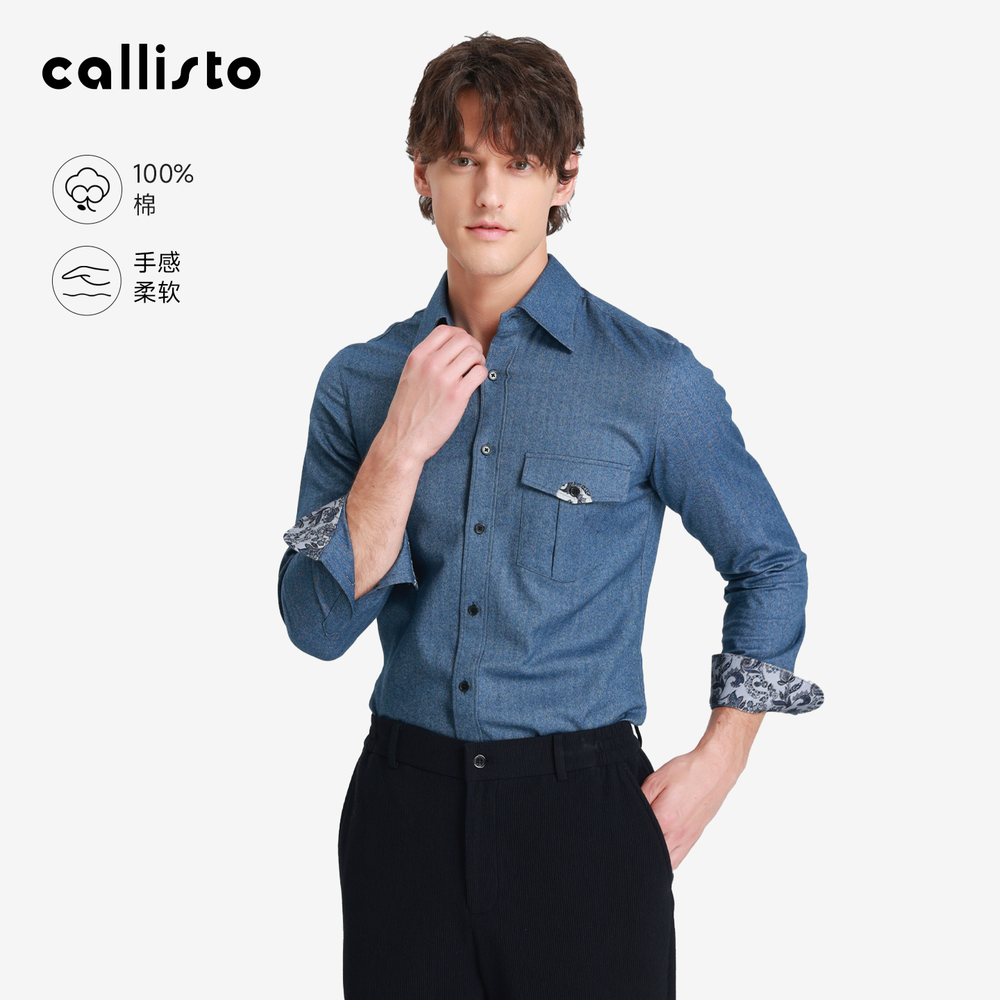 【商场同款】callisto2025秋冬新品男士长袖翻领通勤休闲棉衬衫