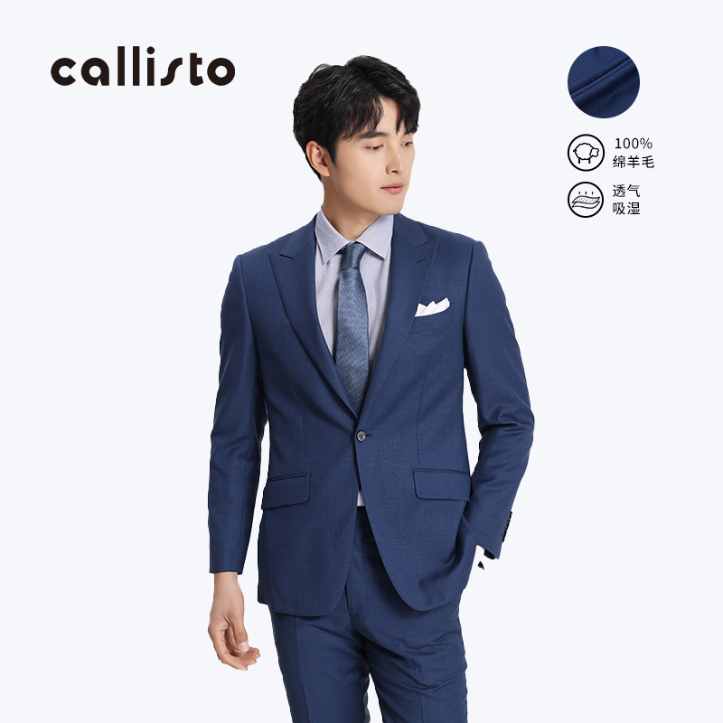 绵羊毛新郎结婚正装callisto西服