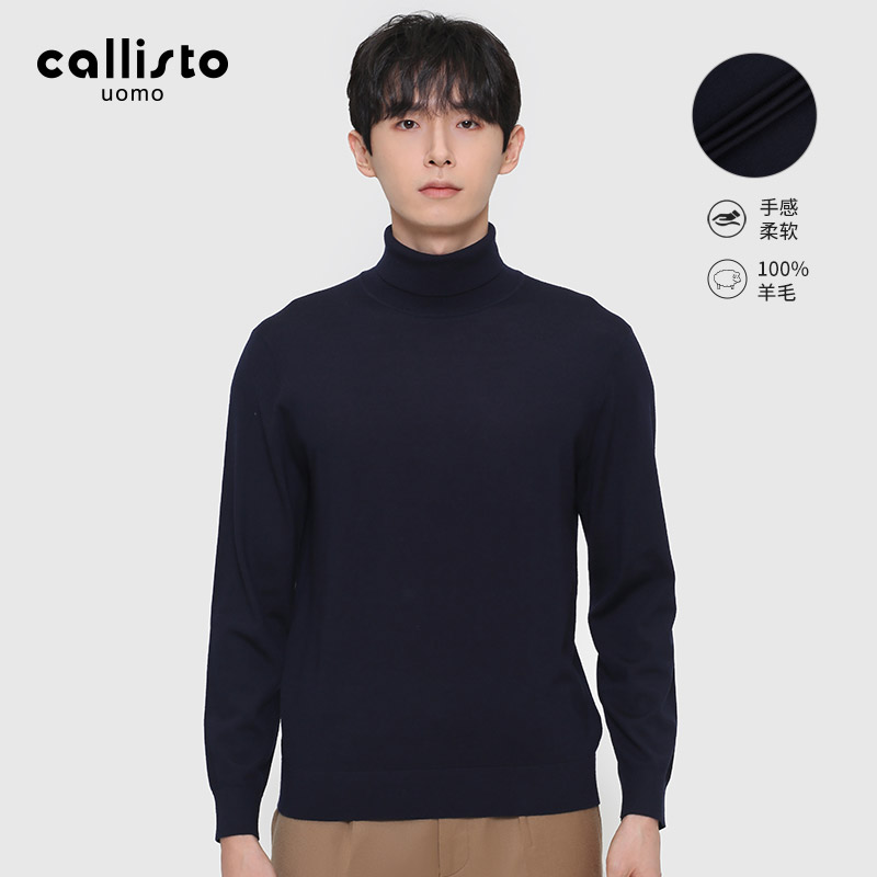 callisto商务休闲羊毛
