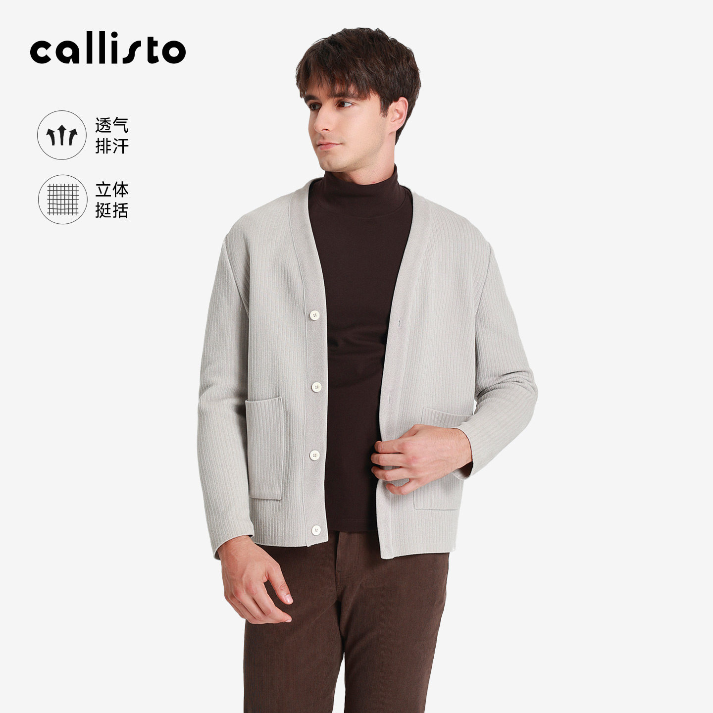 【商场同款】callisto2025秋新品男士单排扣长袖口袋V领开衫外套