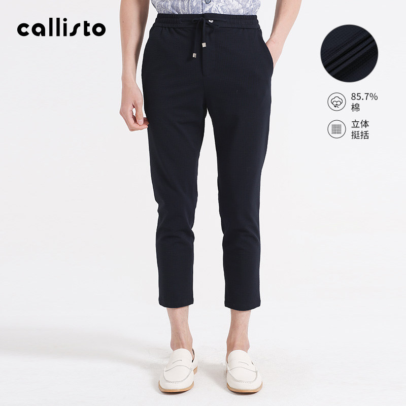 夏款新品callisto卡利斯特男装夏季新款男士休闲九分修身西裤