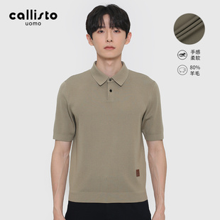 内搭商务通勤时尚 callisto卡利斯特男装 T恤短袖 男士 FRKWS006C 新款
