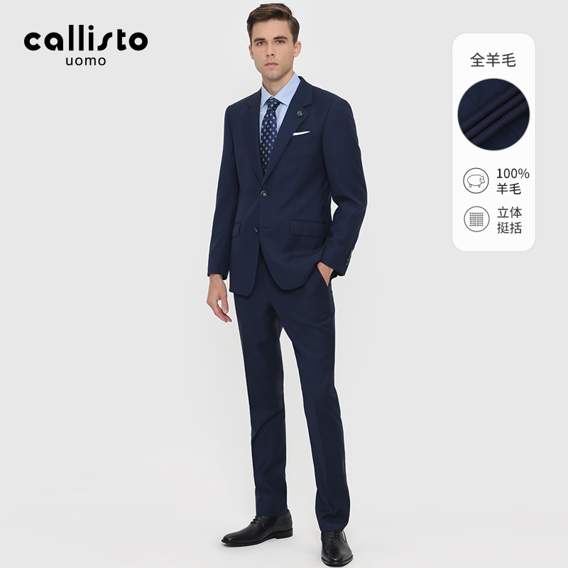 【西服套装】callisto卡利斯特男装新款男士西服套装商务休闲百搭