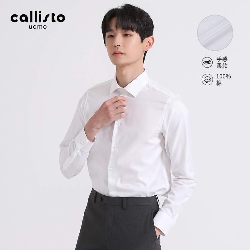 callisto卡利斯特舒适休闲
