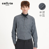 雅致条纹 时尚 callisto卡利斯特男士 长袖 衬衫 都市秋季 尖领衬衣