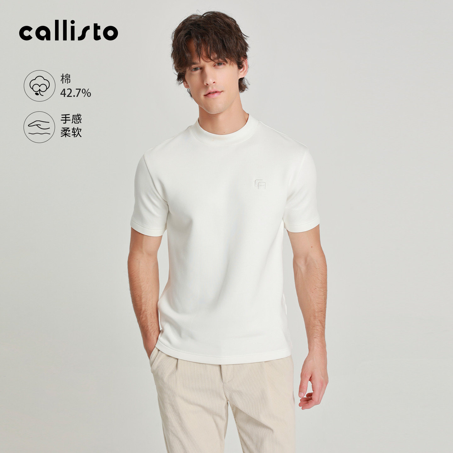 【商场同款】callisto男装秋新品男士短袖圆领莫代尔混纺休闲T恤