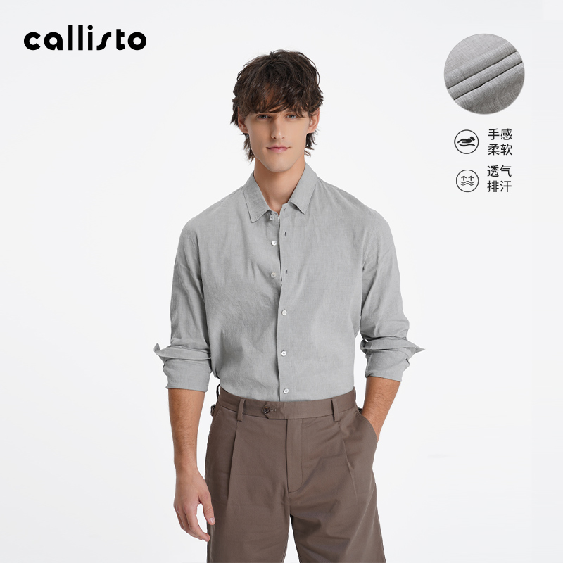 【商场同款】callisto2025春夏新款棉麻混纺透气翻领男士长袖衬衫