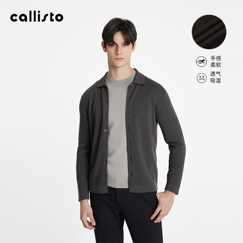 卡利斯特翻领针织开衫