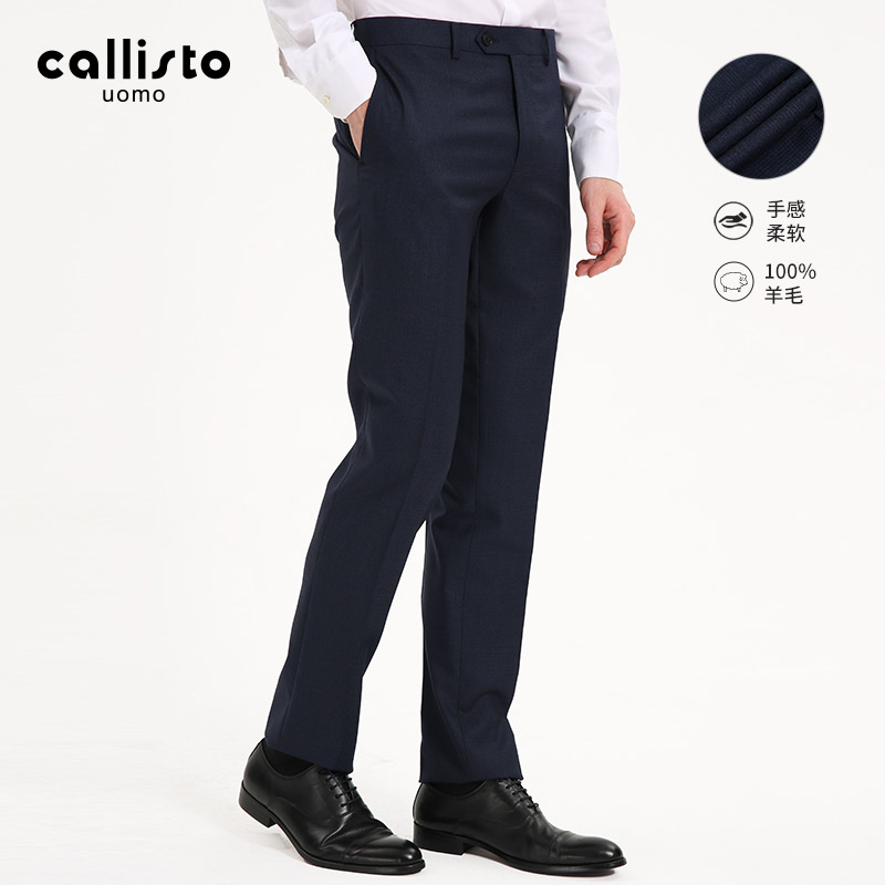 callisto卡利斯特羊毛西裤